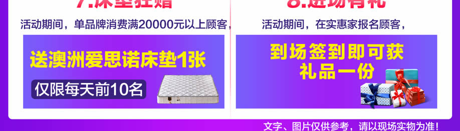 1528197220611266.jpg 礼品(实惠家)_09.jpg